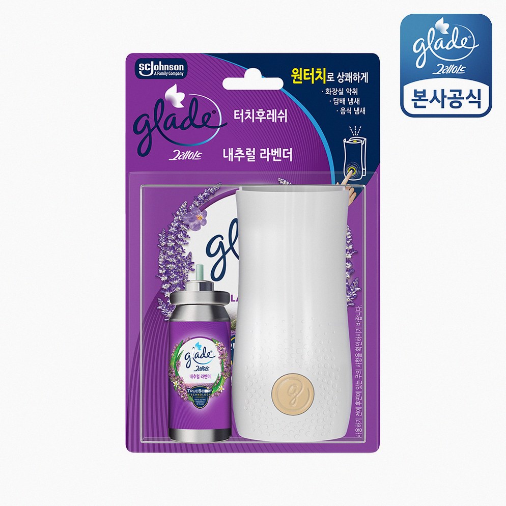 더티린넨 탈취제 차량용 3