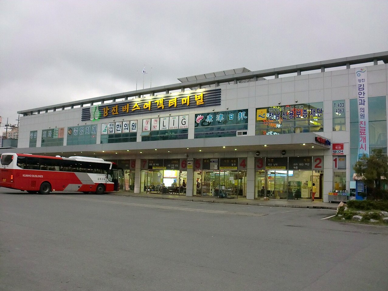 강진역 버스 5
