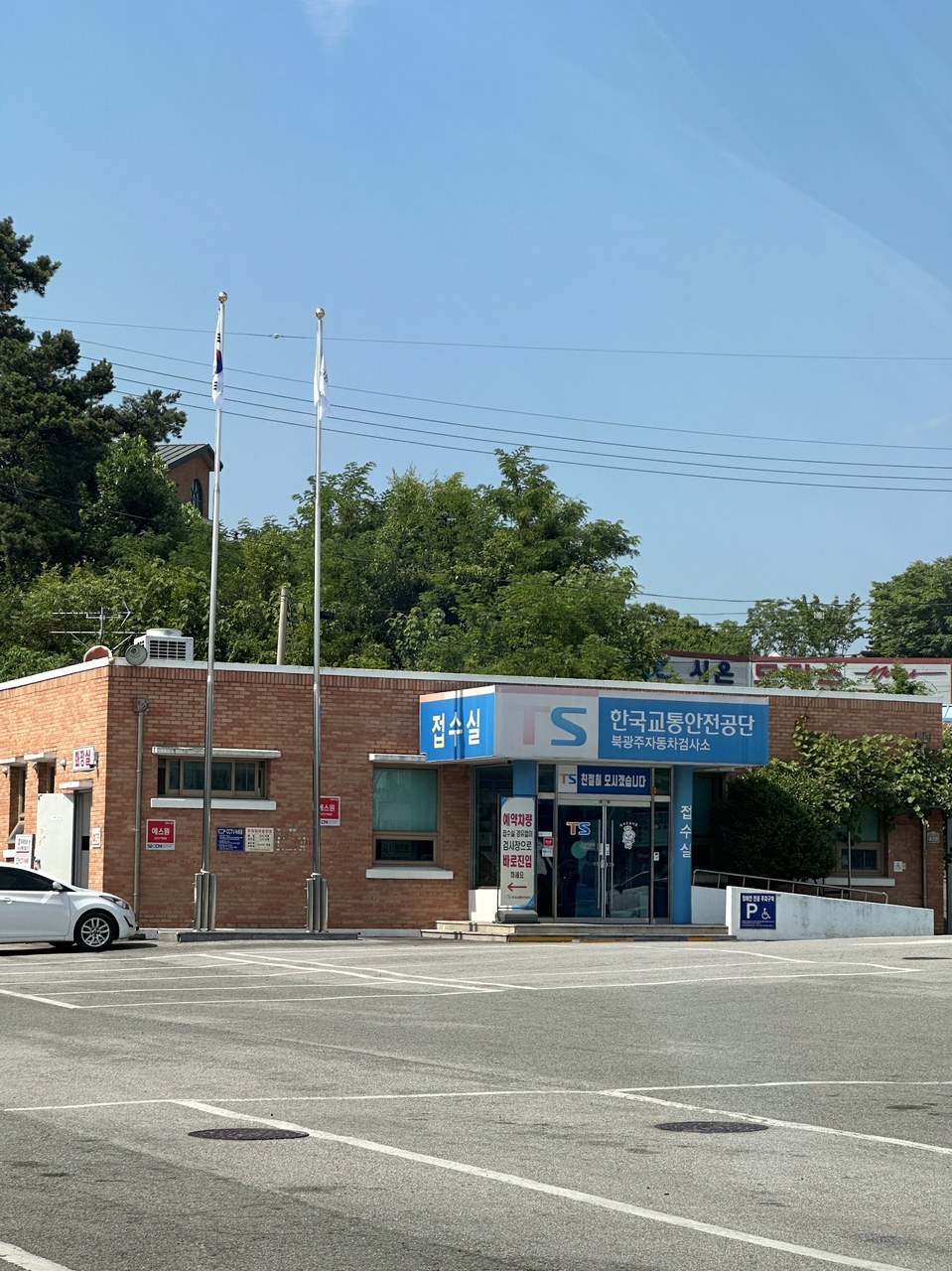 북광주 검사소 1