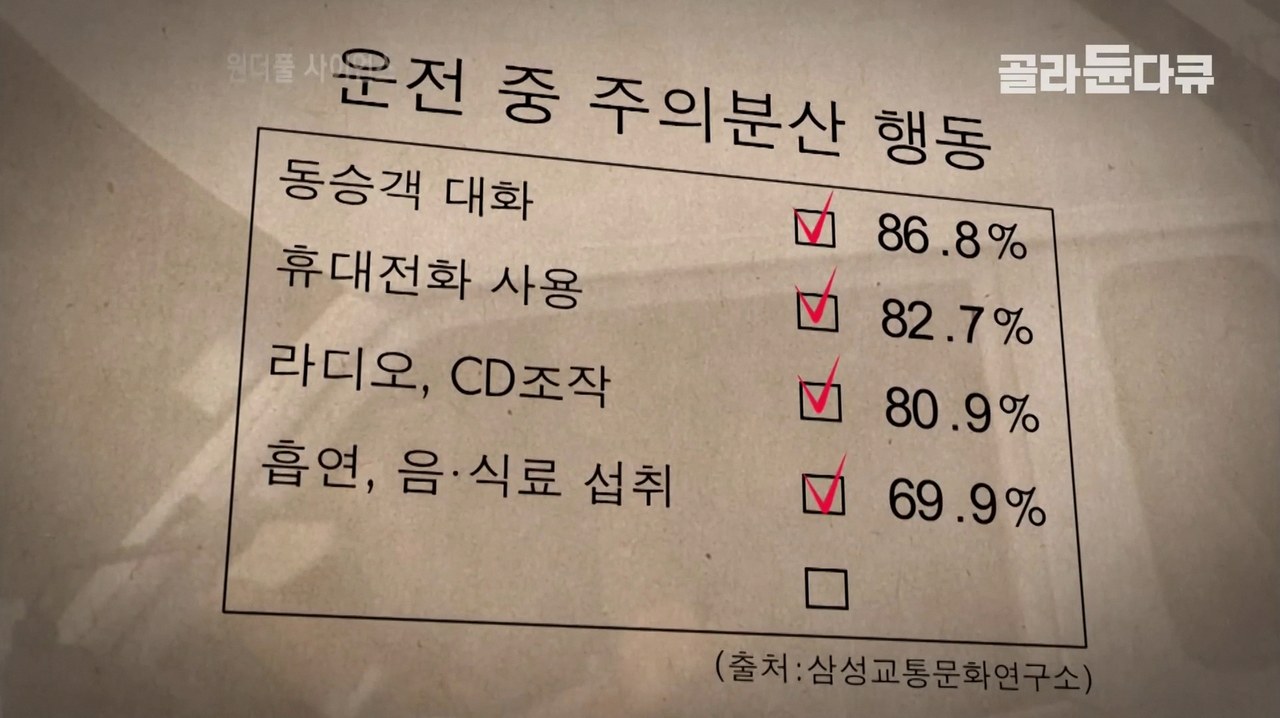 교통 마이너갤 6