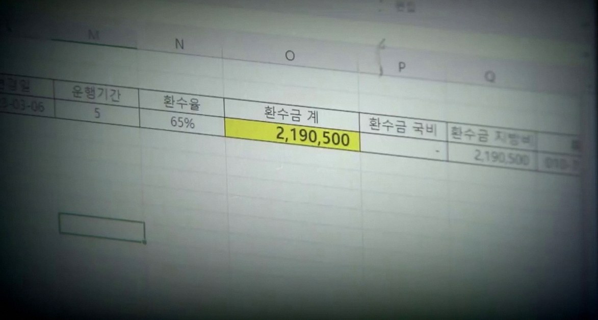 경기도 전기차 보조금 2