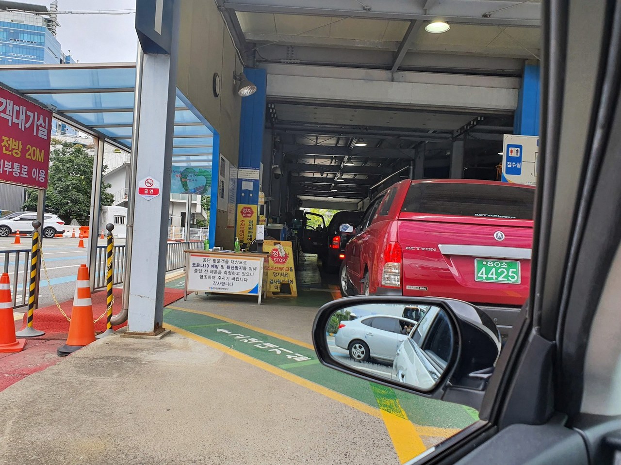 한국교통안전공단 안양 자동차 검사소 2