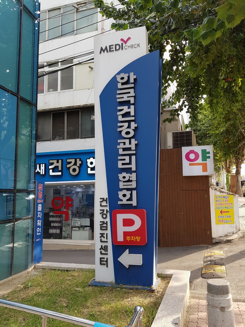 대구 운전면허 적성검사 병원 4