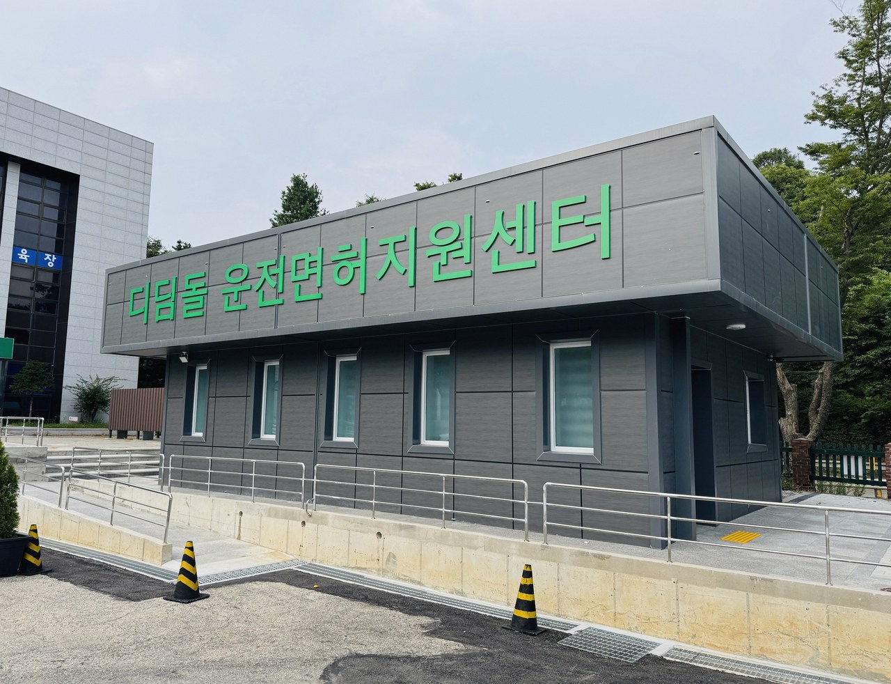 한국도로교통공단 통합민원센터 5
