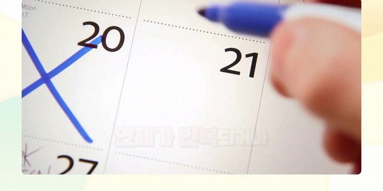 신한 후불교통카드 납부 2