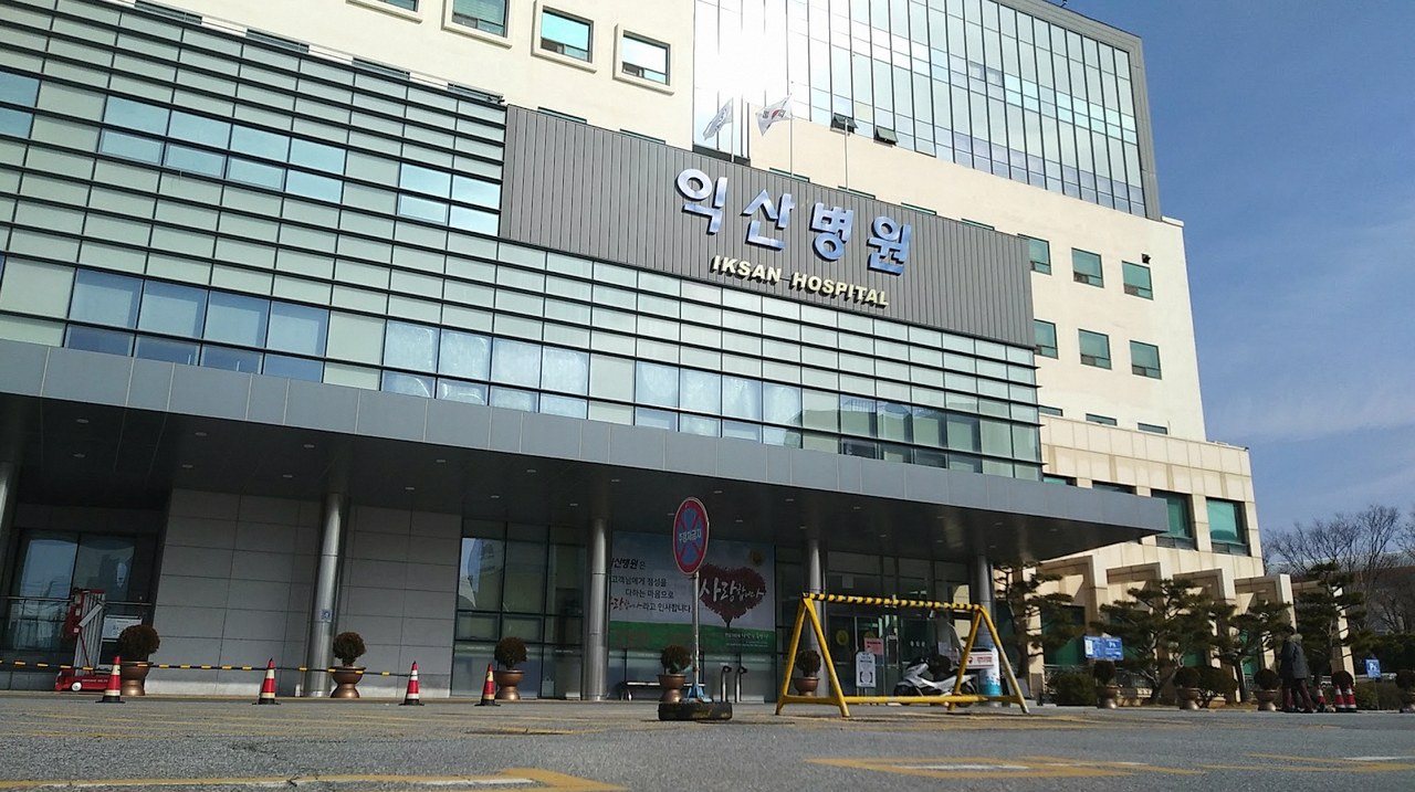 익산 운전면허 적성검사 병원 4